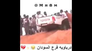 كدا كدا يا الترله