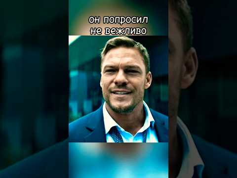Ричер лучший воспитатель #фильмы #сериал #film #movie #боевик #джекричер #чтопосмотреть #кино