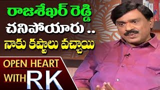 Gali Janardhan Reddy About YS Rajasekhar Reddy And Income Tax | Open Heart With RK | ABN Telugu