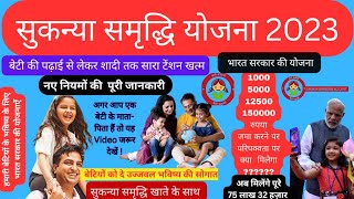 Sukanya Samriddhi Yojana in Hindi 2023 | Post Office Su... | Doovi