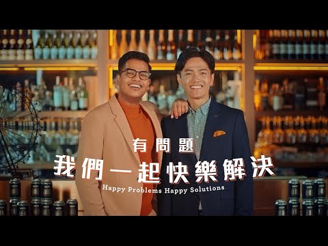 Success Case Breer Limited