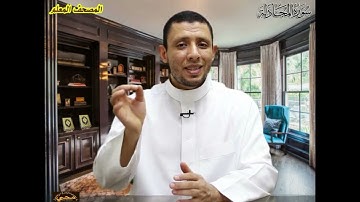 سورة المجادلة-2 الايه 3_4