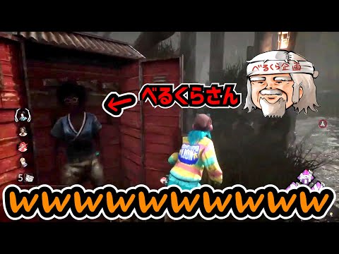 [Epic Episode] A moment that will make anyone who plays DBD laugh [Repchin Clip]