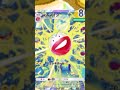 ピカチュウ無し雷デッキ!#shorts