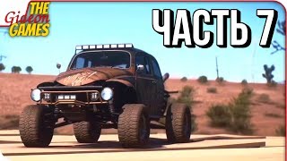 картинка: NEED FOR SPEED: Payback ➤ Прохождение #7 ➤ ПОДСТАВА!