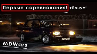 Первый ЛЕГАЛ НАВАЛ! Сразу в ТОП-16! + БОНУС в конце видео!