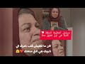مسلسل الخطيفة الحلقة 19 كاملة