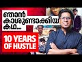 എന്റെ വിജയത്തിന്റെ കഥ 🔥 How it Took Me 7 Years to Become an Overnight Success
