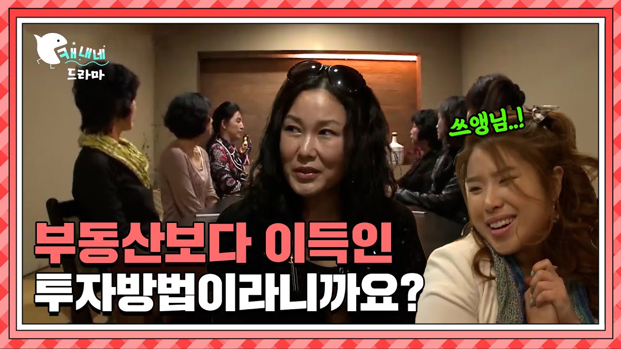 신뢰의 계주가 우리 돈을 들고 없어졌다 / 운수 좋은 날 / 현장추적 싸이렌