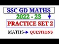 ssc gd maths | ssc gd maths practice set 2 | ssc gd maths trick |