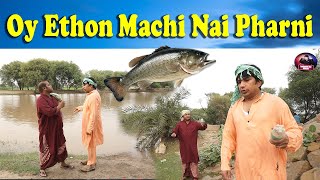 Sakhwat Naz Ka Nehar P Theka, Fun With Gargeela,