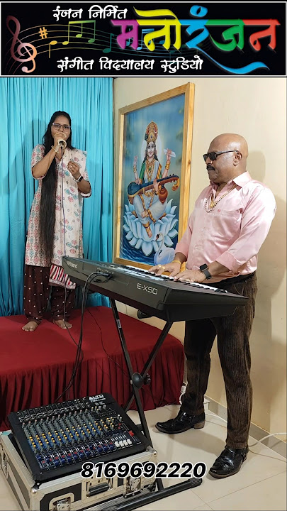 JA RE JA O HARJAI (PART_2) #omshree #youtubeshorts #karaoke  #song #trending #shorts #reels #music