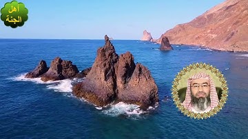 أجمل قصص القرآن الكريم قصص سورة الكهف نبيل العوضي