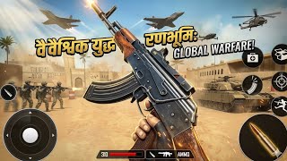 Special OPS Commando Strike – FPS Shooting Action | Android Gameplay 🔥 screenshot 4
