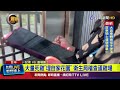 禽流感疫情擴散