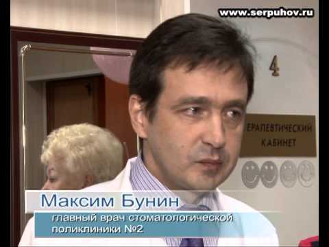 Открытие детской стоматологии на Ногинке