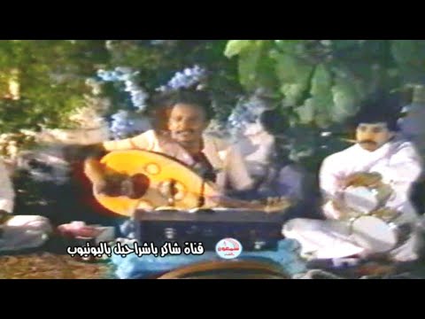محمد سعد عبدالله يحيى عمر قال ياطرفي لما تسهر لأول مره تسمعها بصوت محمد سعد
