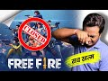 क्यों हुआ Free Fire BAN ? Real Reason Behind FF Ban and also 53 Others