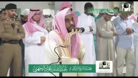 تلاوة بديعة وخاشعة للشيخ عبد الله الجهني من سورة ص Shaikh Abdullah Juhyni surah saad #عبدالله_الجهني