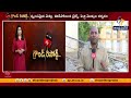 దుర్గంధం వెదజల్లుతున్న విజయవాడ కృష్ణా ఘాట్లు.. భక్తులకు తీవ్ర ఇబ్బందులు || Etv Ground Report