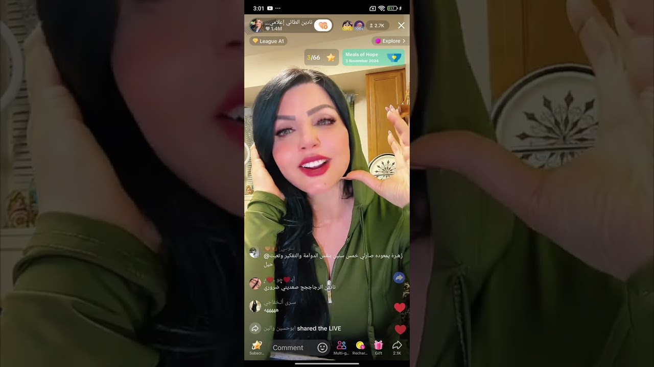 لايف نادين الطائي قصه زهره ابن عمها راد يختصبها 😱