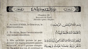 Le Saint Coran Sourate Al Fath "La victoire éclatante" Yasser Al Dossari (Arabe Français)-سورة الفتح