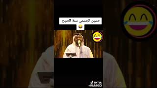 شعرك فيه قشرة ومحنتفة وقعانك خشنة 🤣😂🤣😂