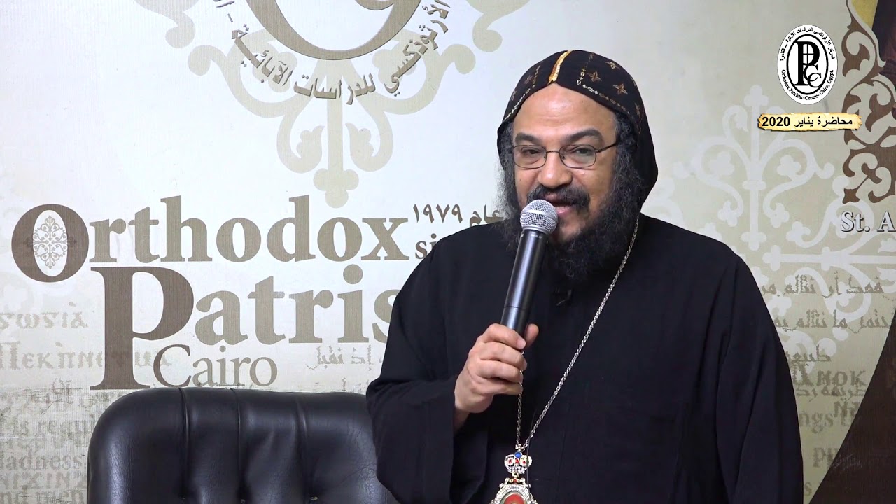 01 الانبا بافلي-المزامير في العهد الجديد وصلوات الرهبان  يناير 2020