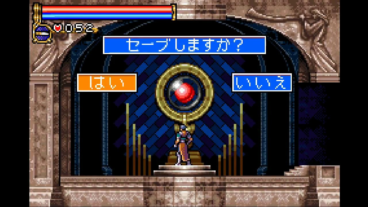 悪魔城ドラキュラ Circle Of The Moon Part1 Youtube 悪魔城ドラキュラ Circle Of The Moon Part1 Youtube