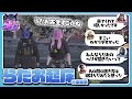 【ストグラ】らだお起床早々パシフィックでIGL※衛星外【#らっだぁ切り抜き】