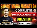 Complete physical chemistry  one shot  smart maha marathon  neet 2024  sarvesh sir