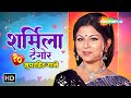 Best of Sharmila Tagore | Dil Se Dil Milne Ka | Phir Miloge Kabhi | Kuchh Dil Ne Kaha |Video Jukebox