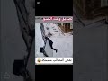 الصديق وقت الضيق الصديق هو الضيق بعض المصائب مضحكه جدا