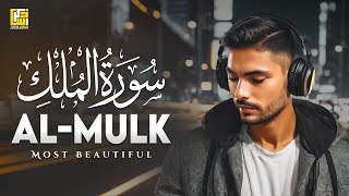 Surah Al Mulk (سورة الملك) | Calming Recitation Heavenly Voice | Zikrullah Tv