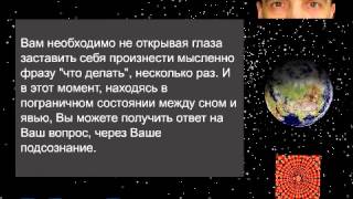 видео Болезни и недомогания человеческого организма. Состояние организма.