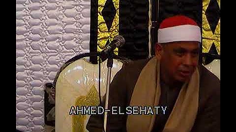 الشيخ عبدالفتاح محمد عصفور سورة يوسف ميت الرخا 27 2 2020 تصوير احمد السحيتى 01281715735