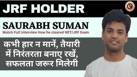 Saurabh Suman cleared NET/JRF exam #kanadacademy #ugcnet #yoga #india