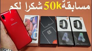 مراجعة هاتف Samsung Galaxy A10s