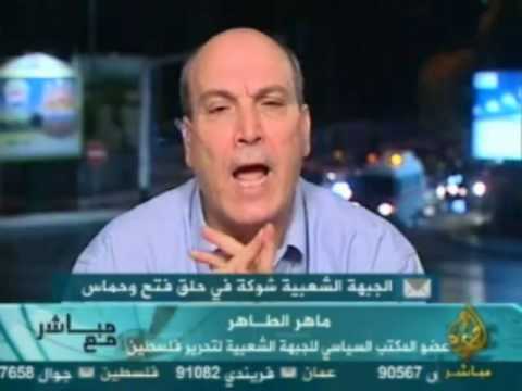 مباشر مع ماهر الطاهر المفاوضات الفلسطينية الإسرائيلية