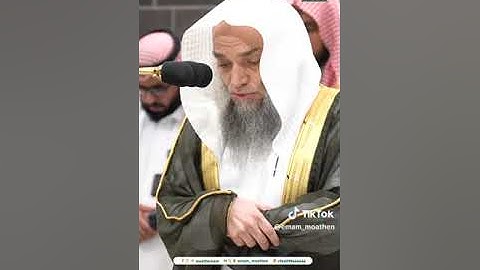 تلاوة فضيلة الشيخ أ.د.#فيصل_غزاوي من صلاة العشاء 13 صفر 1446هـ.