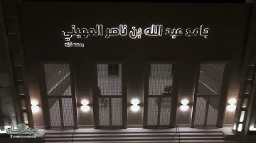{ فَإِذَا قَرَأۡتَ ٱلۡقُرۡءَانَ } عشائية خاشعة من سورة النحل الشيخ ناصر القطامي _ 1445/3/30