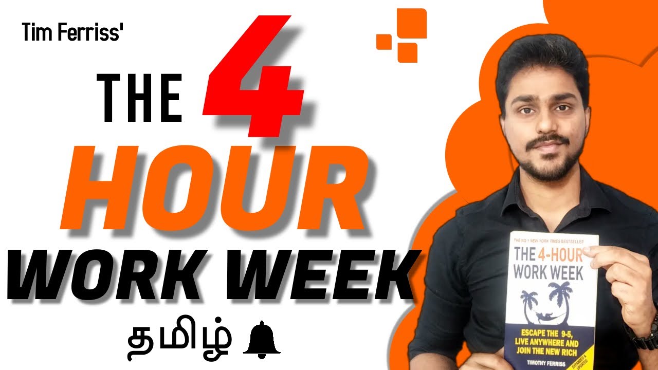 The 4 Hour Work Week | Tim Ferriss | Book Summary in Tamil | Karka Kasadara