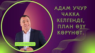 ИЧТЕГИ КАРА ТАШТЫ АЛТЫНГА АЙЛАНДЫРУУ. КАНТИП? Эфирди акырына чейин көрүңүз.  0708 57-74-25 менеджер.