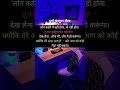 लोगों का काम है कहना