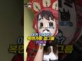 이거 진짜야 복면가왕 걸그룹 TOP 8 이거 진짜야 복면가왕 걸그룹 TOP 8