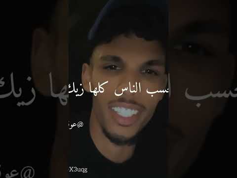 الطيب في الزمن ده