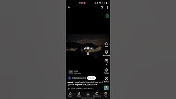 #المنشاوي #لايك ربنا وتقبل دعاء |سورة إبراهيم|لشيخ محمد صديق المنشاوي رحمه الله ❤️🤍💜
