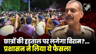 Basement Incident: &#39;ये उन पर विश्वास कर रहे हैं&#39;, Central District Additional DCP-I ने क्या कहा?