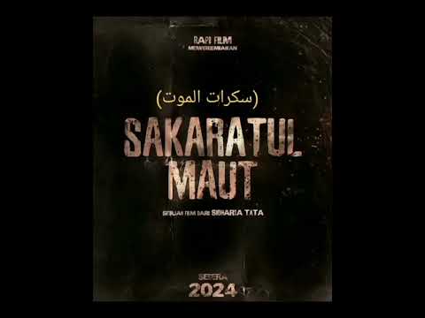أقوى أفلام الرعب لسنة 2024 اكسبلور رعب أفلام