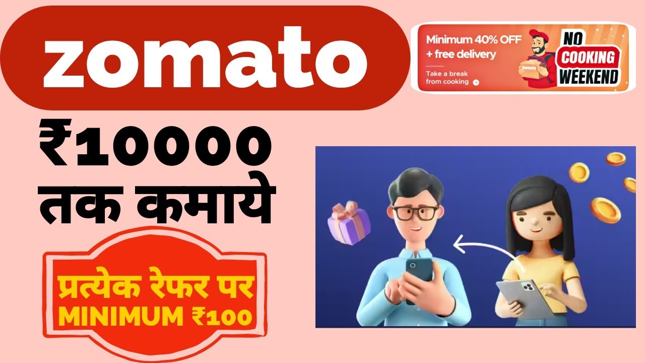 How To Refer And Earn In Zomato App In 2022,1Refer 🤑₹100,Best Refer and
